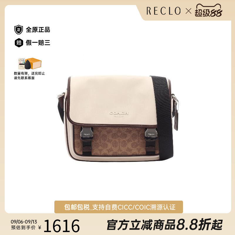 中古Coach蔻驰斜挎包レディース
