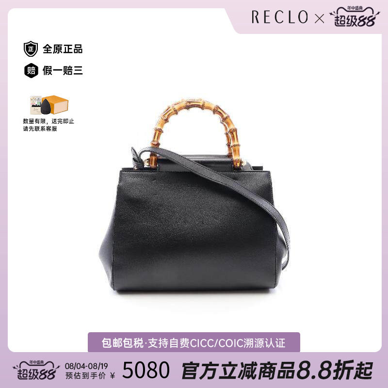 中古Gucci古驰手提包レディース