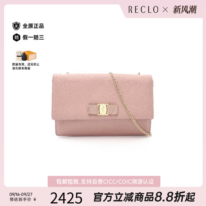 中古Ferragamo菲拉格慕斜挎包