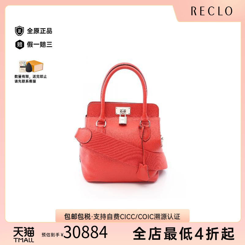 中古Hermes爱马仕手提包