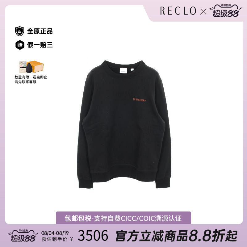 中古Burberry博柏利上衣メンズ棉