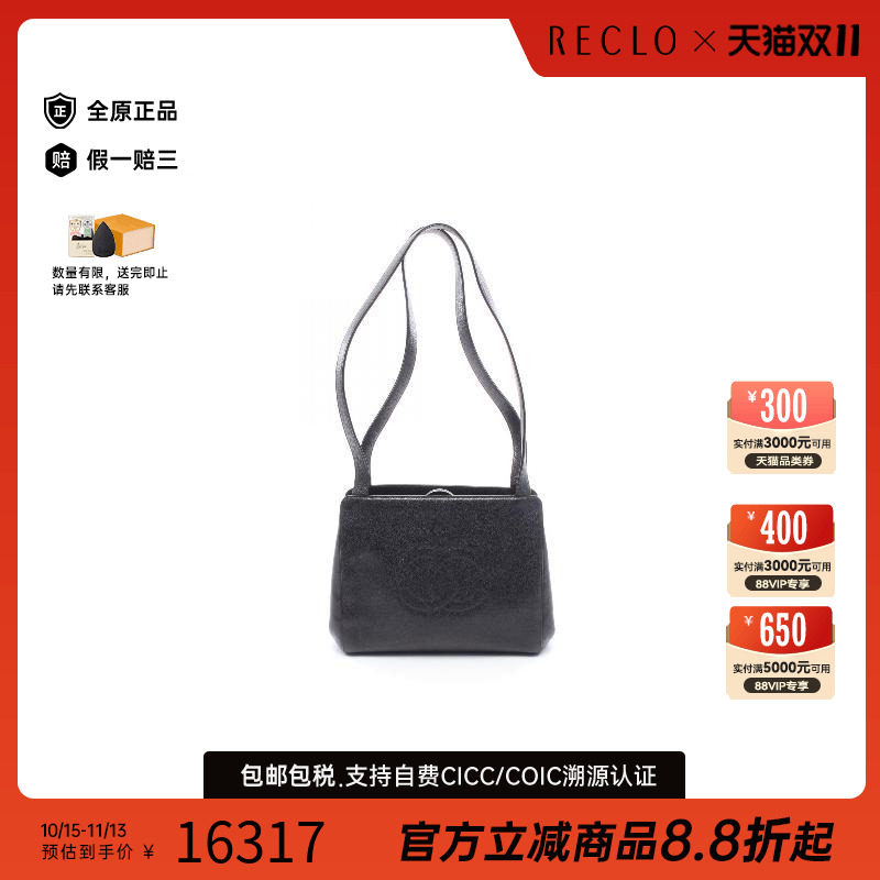 中古Chanel香奈儿单肩包