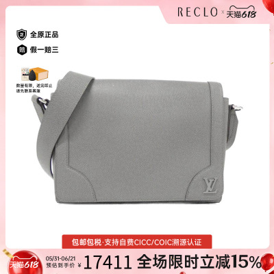 中古LV路易威登女包斜挎包