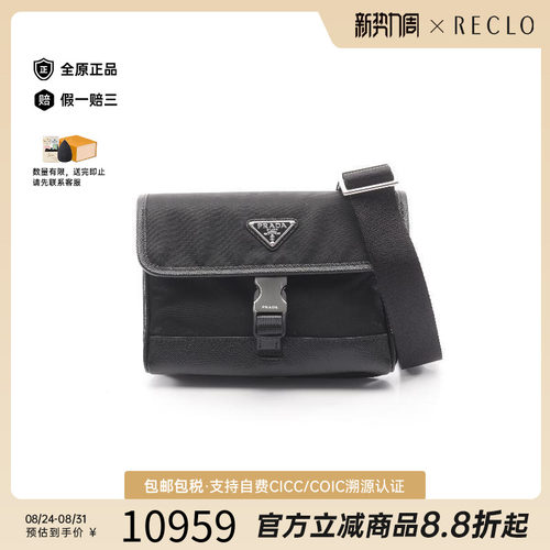 中古Prada普拉达斜挎包メンズ