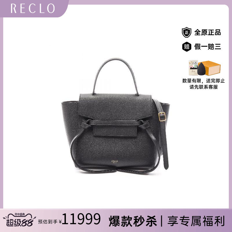 中古Celine赛琳斜挎包レディース
