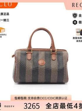 中古Fendi芬迪手提包レディース