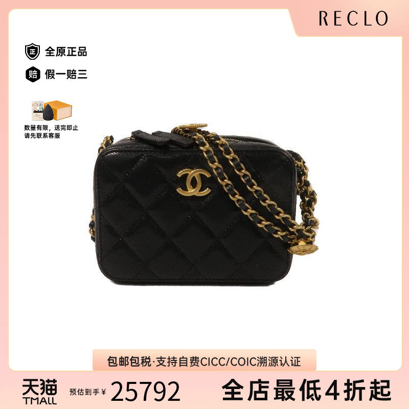中古Chanel香奈儿斜挎包