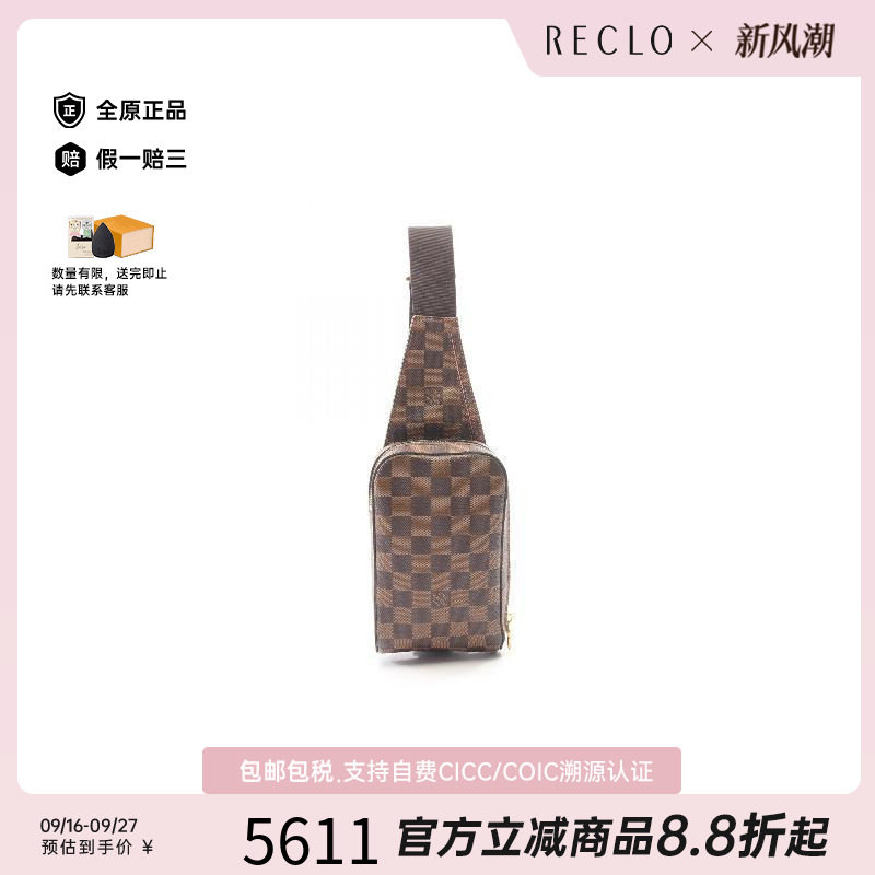 中古LV路易威登腰包レディース
