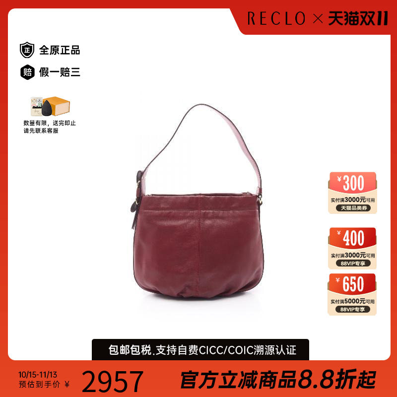 中古Ferragamo菲拉格慕单肩包