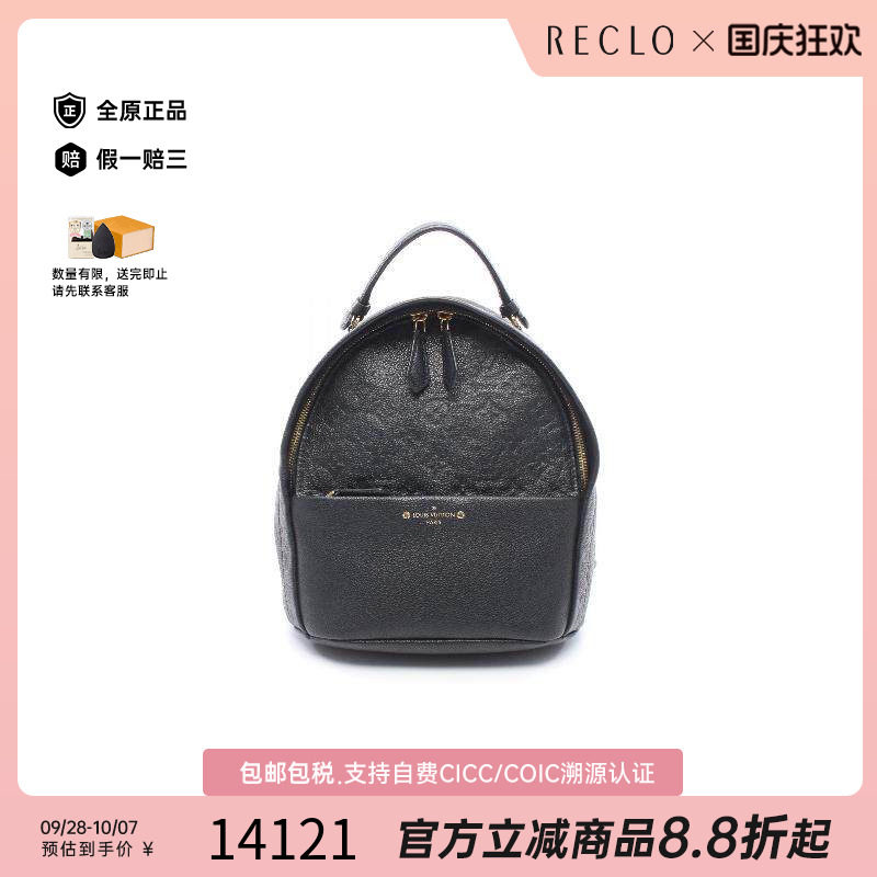 中古LV路易威登双肩包レディース