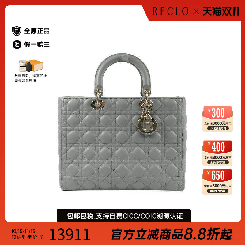 中古Dior迪奥手提包レディース