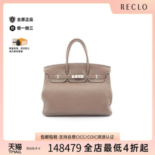 中古Hermes爱马仕女包B级9新birkin 35铂金包 35牛皮手提包灰色