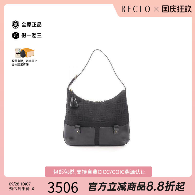 中古Givenchy纪梵希单肩包