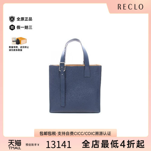 中古Loewe罗意威托特包