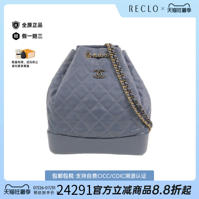 中古Chanel香奈儿双肩包
