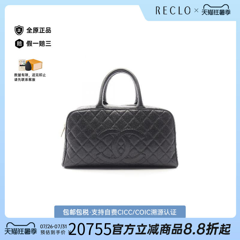 中古Chanel香奈儿手提包