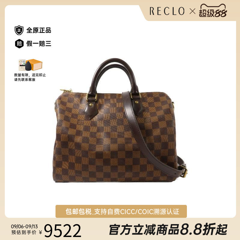 中古LV路易威登斜挎包レディース