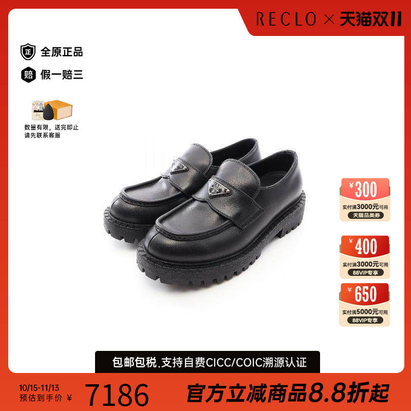 中古Prada普拉达鞋メンズ牛皮