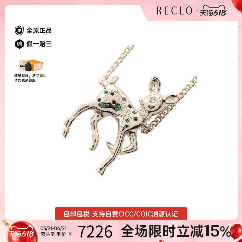 中古Chanel香奈儿项链レディース