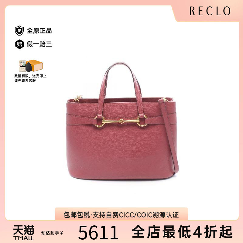 中古Gucci古驰斜挎包レディース
