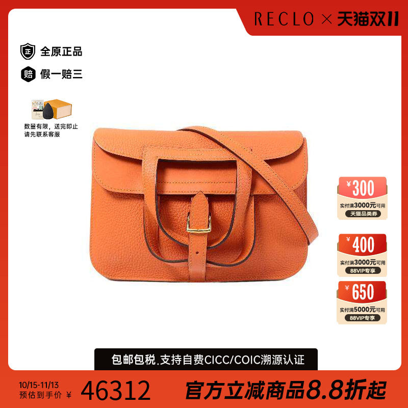 中古Hermes爱马仕斜挎包