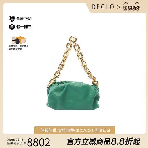中古BottegaVeneta葆蝶家单肩包