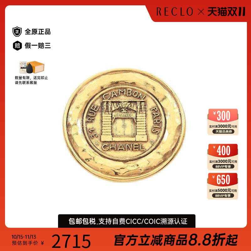 中古Chanel香奈儿胸针レディース