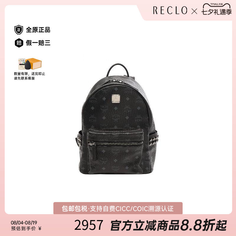 中古MCM双肩包レディース