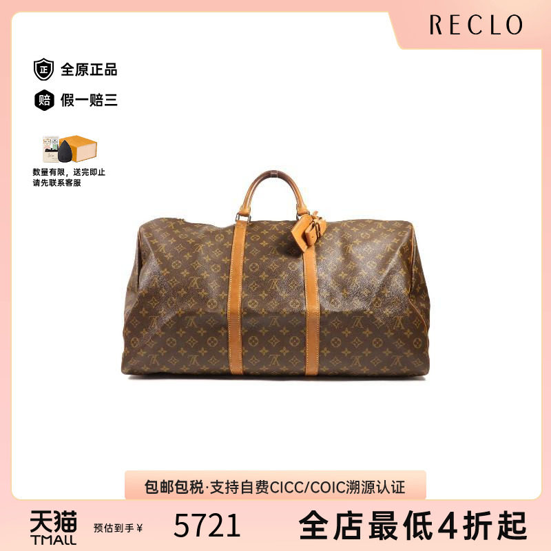 中古LV路易威登手提包メンズ