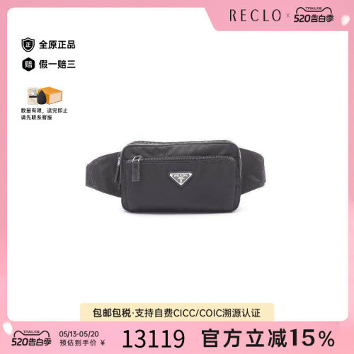 中古Prada普拉达腰包レディース