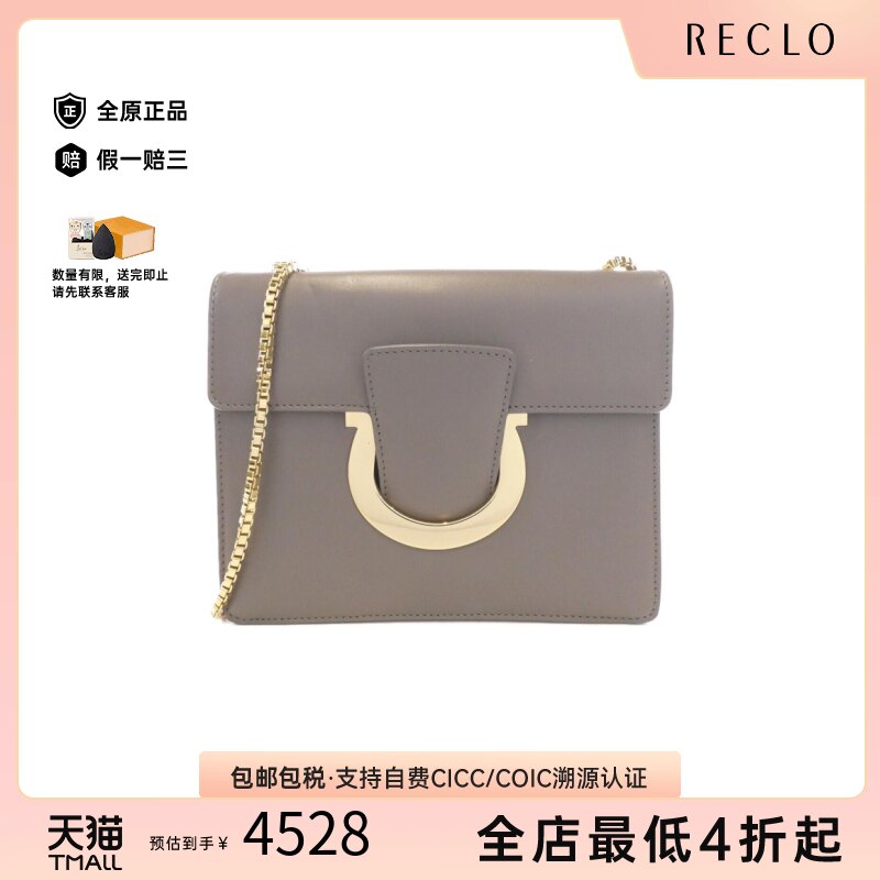 中古Ferragamo菲拉格慕斜挎包