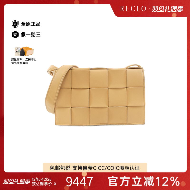 中古Bottega Veneta葆蝶家女包B级9新Shoulder bag信封包单肩包