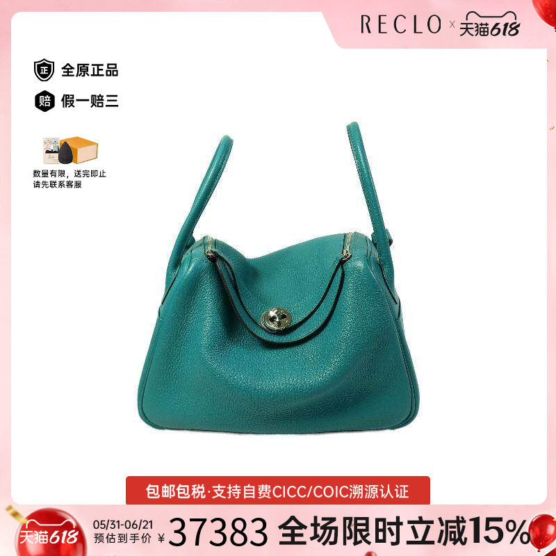 中古Hermes爱马仕斜挎包