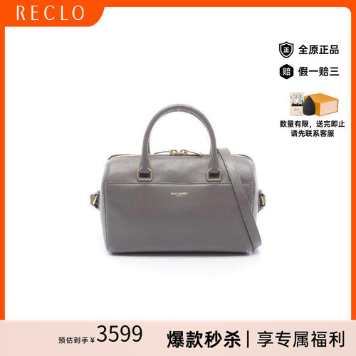 中古YSL圣罗兰斜挎包レディース