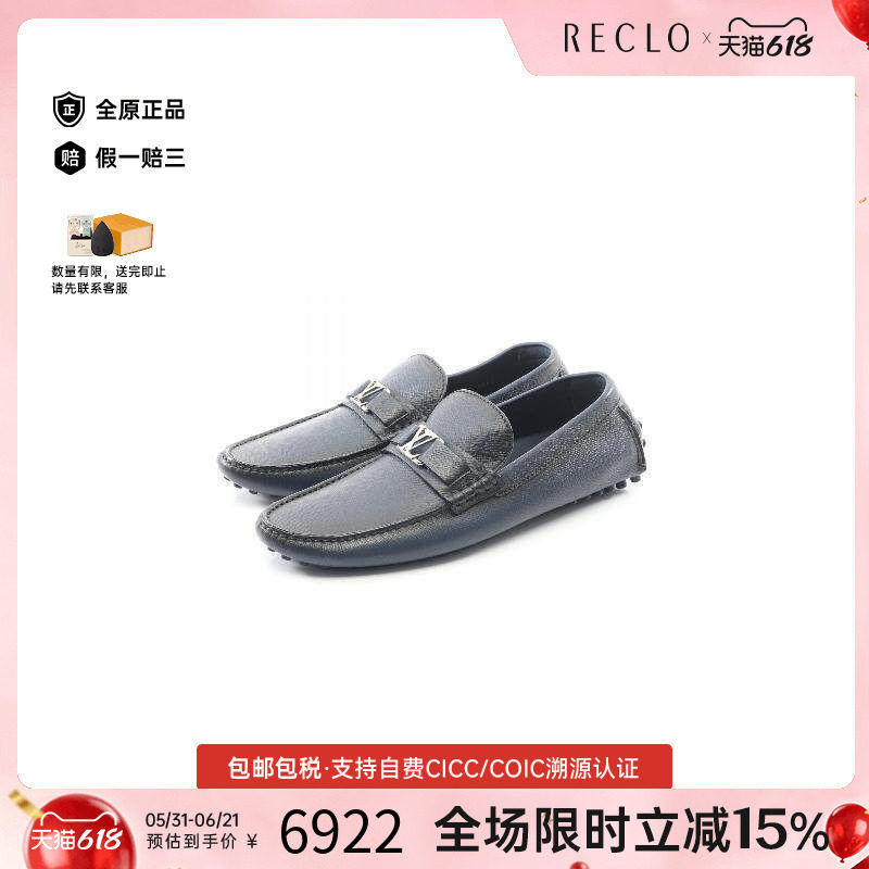 中古LV路易威登男A级95新casual shoes休闲鞋牛皮鞋蓝色正品休闲