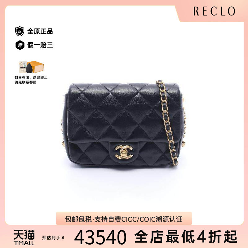 中古Chanel香奈儿斜挎包