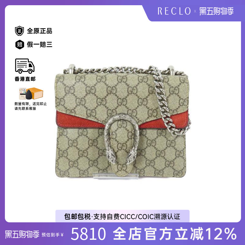 中古Gucci古驰斜挎包レディース