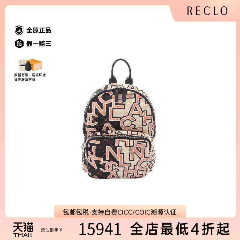 中古Chanel香奈儿双肩包