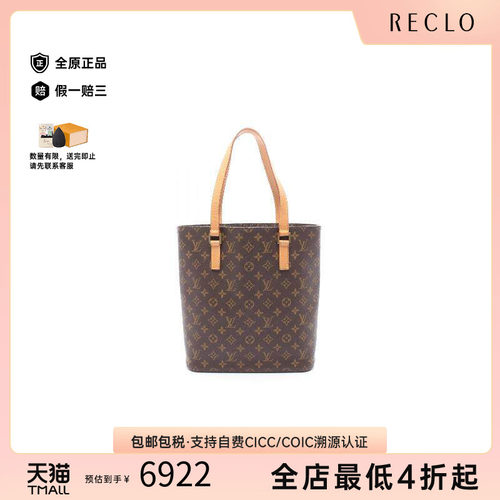 中古LV路易威登托特包