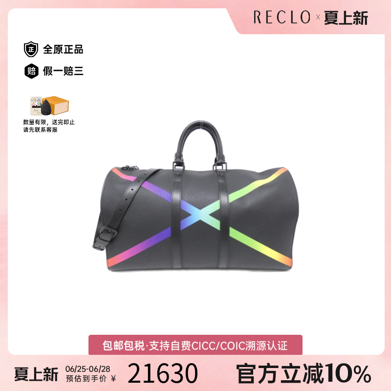 中古LV路易威登Keepall50男包