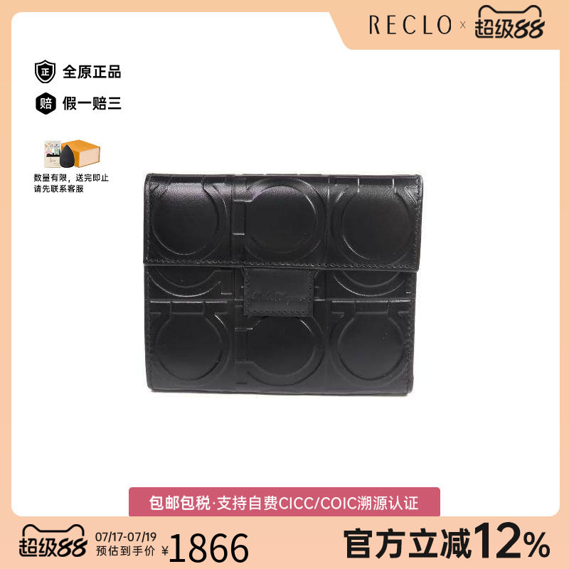 中古Ferragamo菲拉格慕短钱包
