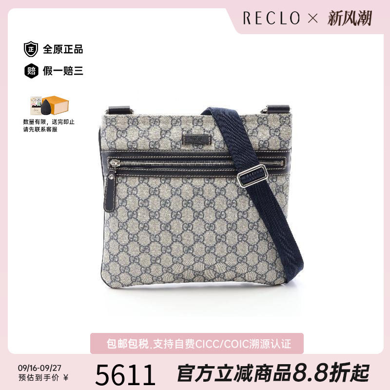 中古Gucci古驰斜挎包レディース