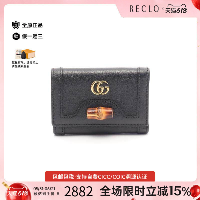 中古Gucci古驰女A级95新GG Marmont马蒙包牛皮短钱包黑色经典复古