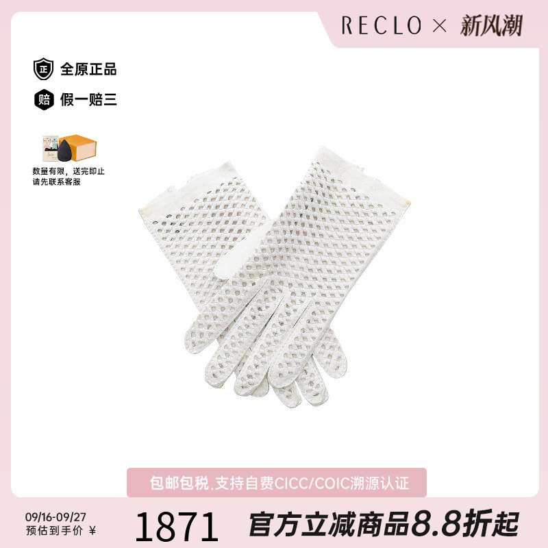中古Hermes爱马仕其他