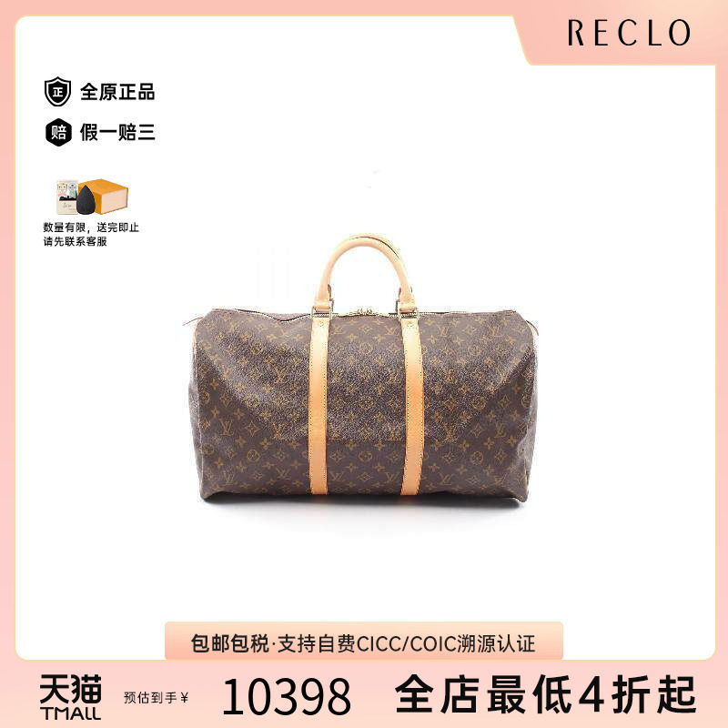 中古LV路易威登手提包レディース