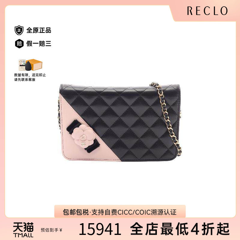 中古Chanel香奈儿斜挎包