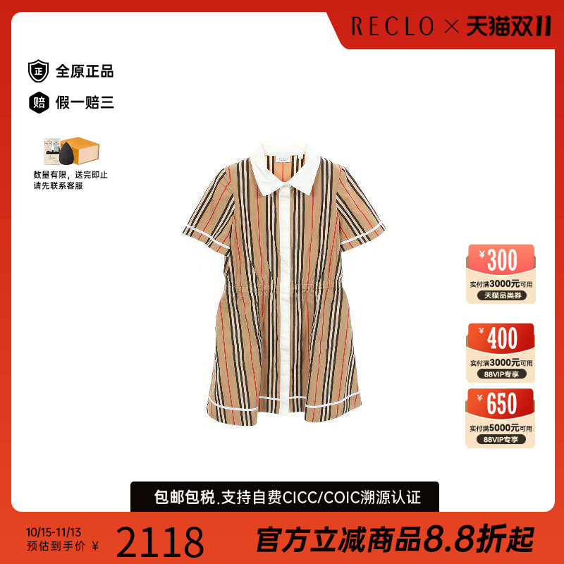 中古Burberry博柏利上衣