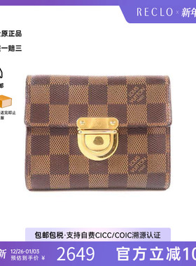 中古LV路易威登女B级9新trifold wallet三折钱包短钱包RECLO秋冬