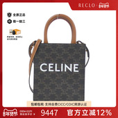 中古CELINE赛琳女包A级95新Vertical Cabas琴谱包老花斜挎包正品