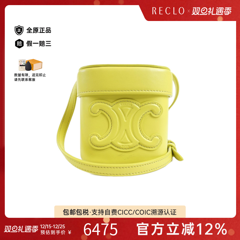 中古CELINE赛琳牛皮单肩包